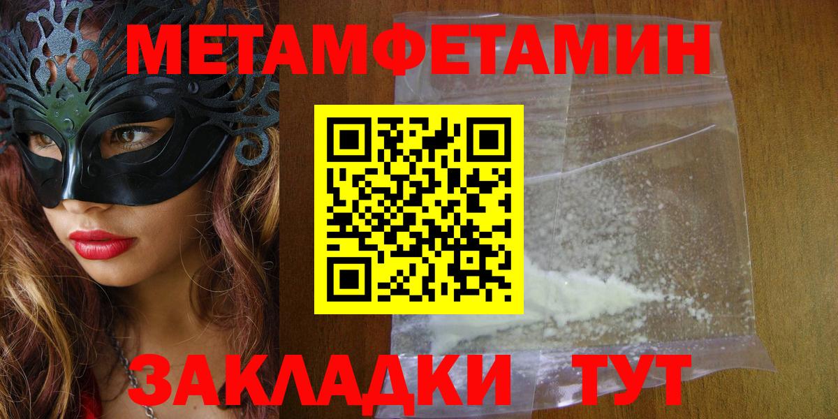 Сибай  Амфетамин  Вход с VPN  Амфетамин VHQ 
