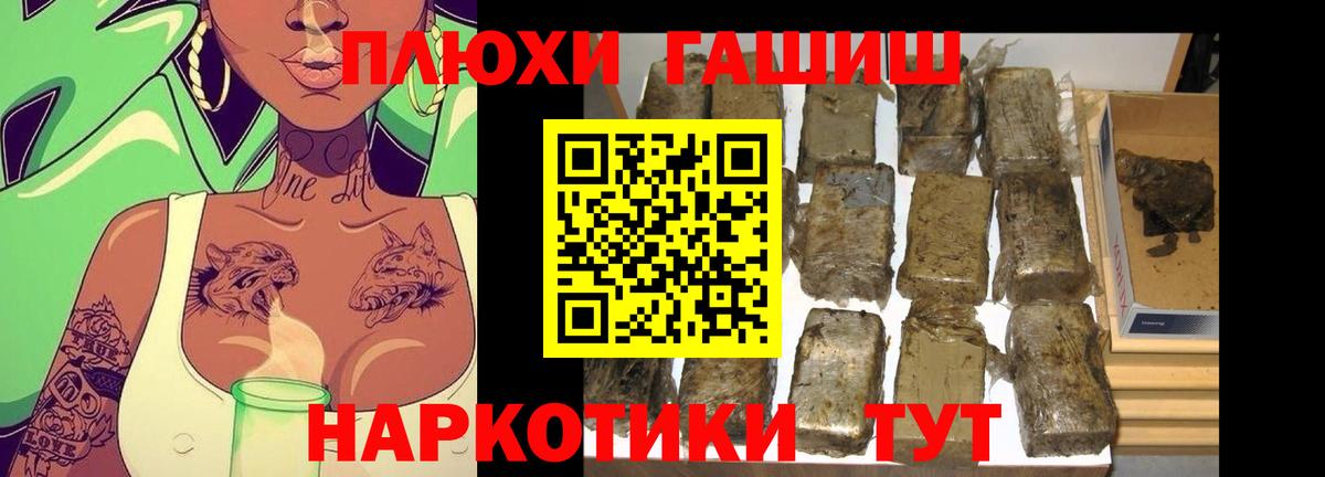 Сибай  ГАШИШ ice o lator  Вход с VPN  ГАШИШ Cannabis 