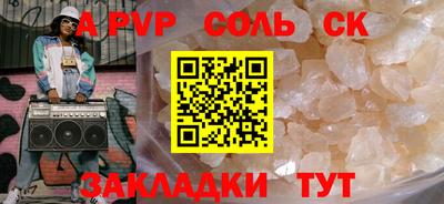прущий лед Ликино-Дулёво
