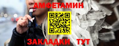 прущий лед Ликино-Дулёво