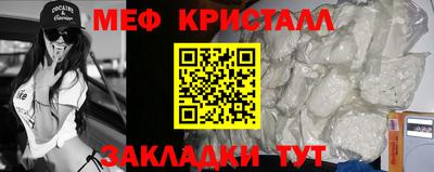 прущий лед Ликино-Дулёво