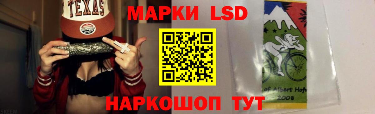 Лсд 25 экстази кислота Сибай