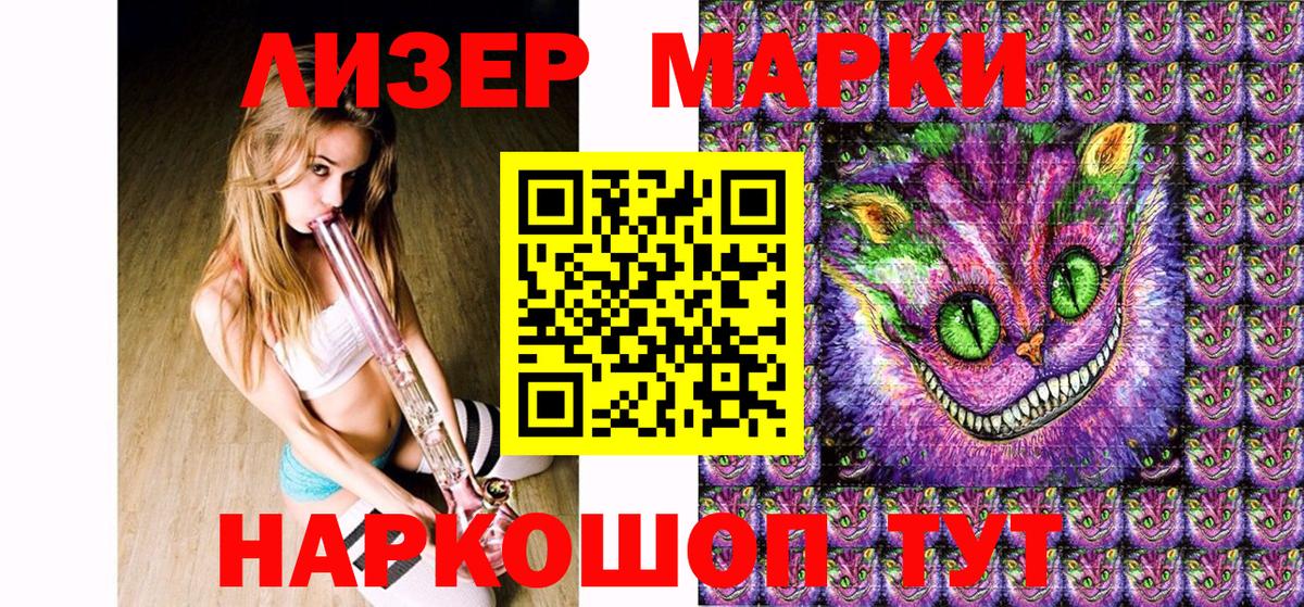 Марки NBOMe 1500мкг  Вход с VPN  Сибай  Марки N-bome  Марки NBOMe 1500мкг 