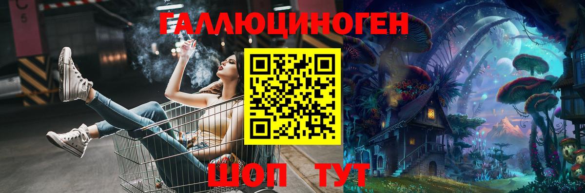 Псилоцибиновые грибы прущие грибы Сибай